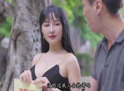 Ả vợ dâm bí mật phang với trai lạ cực sướng
